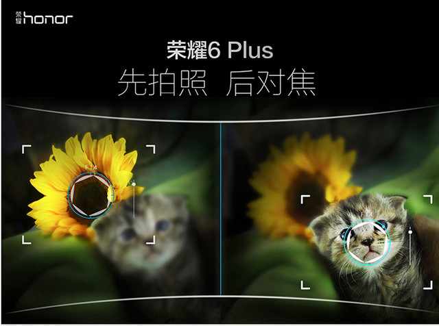 脱“影”而出 解除荣誉V8双镜头的密秘