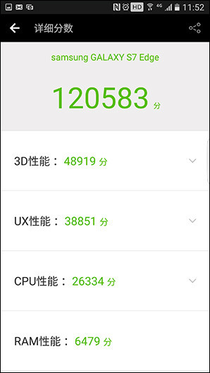 不只是骁龙820，Xplay5专业版多强？