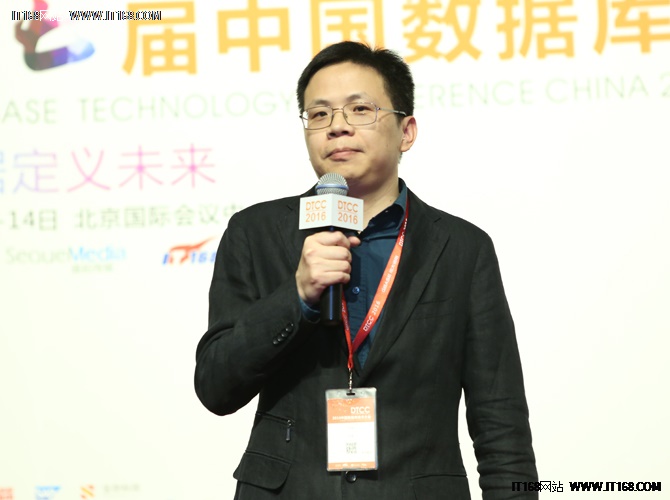 深入浅出 六位大咖分享数据库架构设计