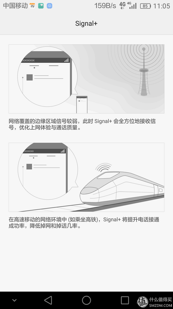 得麒麟者，能否得天下？－－华为mate8评测