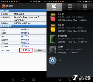 尽情满帧玩手游：荣誉V8特性重点测评