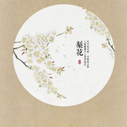花月令：古风诗赋 鸟语花香-第5张图片-非凡网
