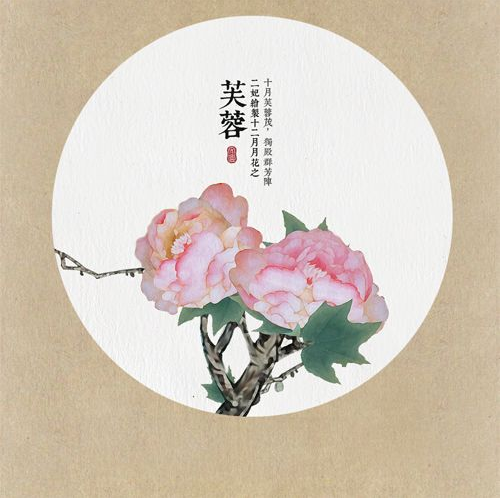 花月令：古风诗赋 鸟语花香-第11张图片-非凡网