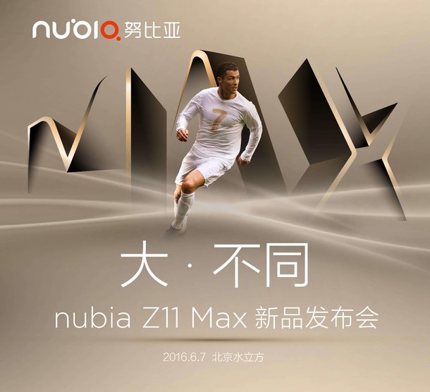 NeoPower2.0超強力續(xù)航力：nubia Z11 Max閃光點再曝