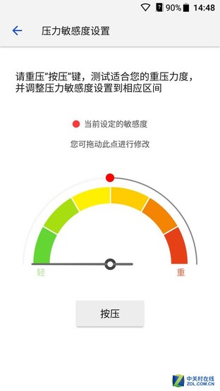 很有新意的商务旗舰 中兴AXON天机7评测