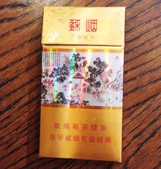 苏烟价格表和图片 沉香蓝色妖姬软金砂多少钱一包