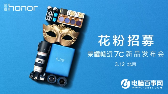 vivo APEX领衔 三月发布的重磅新手机全盘点