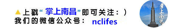老实交代！南昌这些“小姐”的店，你光顾过几家？