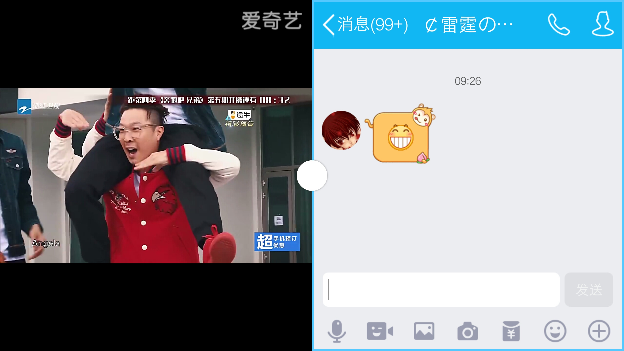 美貌與才華兼具——vivo Xplay5使用體驗