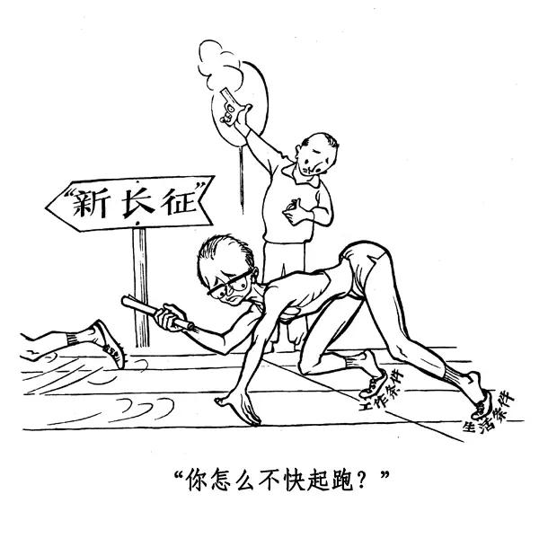 丁聪八十年代的讽刺漫画，至今依然辛辣如匕
