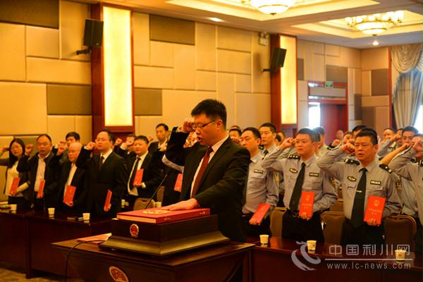 利川76名新任干部向《宪法》宣誓