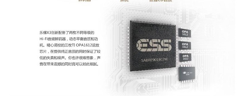 乐檬x3双4g版要是1499元，3G 32G组成不卡顿