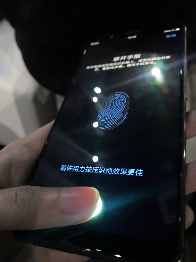 vivo X20Plus屏幕指紋版測評：5大關鍵環(huán)節(jié)與好壞分析