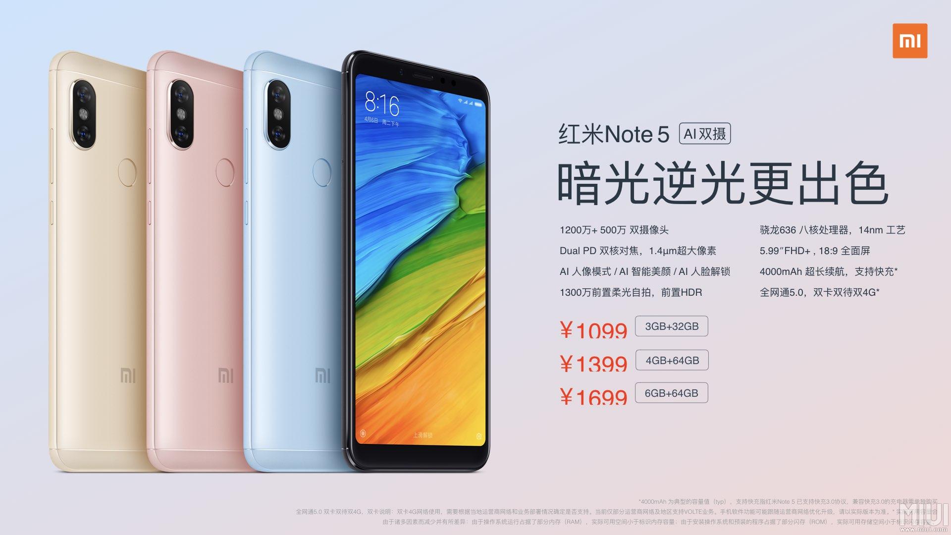 1099元红米Note 5发布 首发骁龙636前摄不输iPhone X