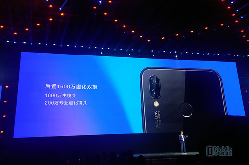 外置2400万清晰度 HUAWEI nova 3e公布