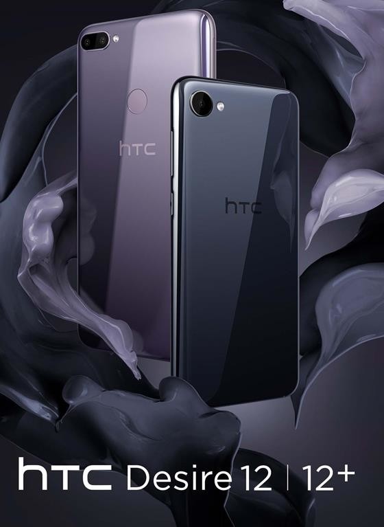 HTC Desire 12/12 公布 全面屏手机 骁龙450