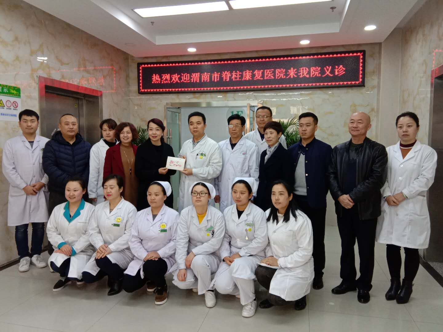 渭南秦渭医院：医疗行业的标杆