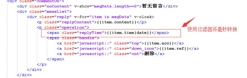 今天的内容有点多哦，使用Vue实现仿新浪微博评论功能