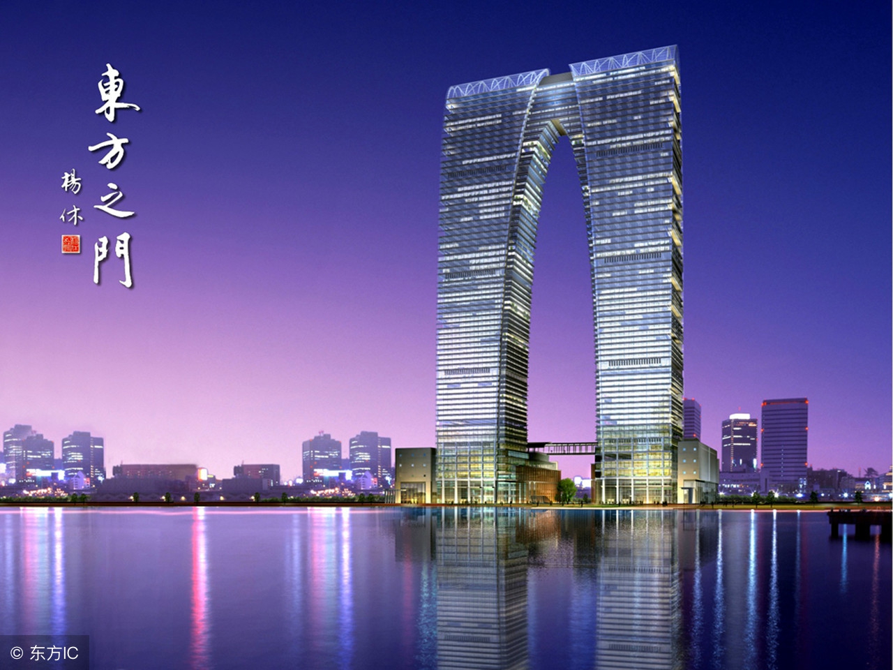 苏州地标东方之门,一扇坐落在园林建筑文化古城的世界第一门