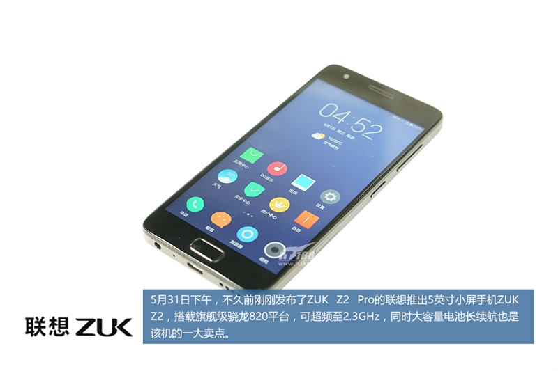 骁龙820卖1799！ZUK Z2拆卸：特惠