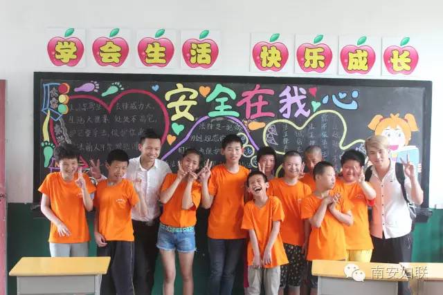 湘潭特殊教育学校的教育理念与教学模式