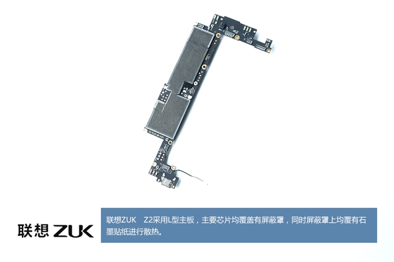 骁龙820卖1799！ZUK Z2拆卸：特惠