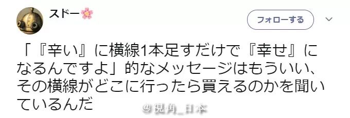 趣闻七则 福山雅治化身海岛 & 稳重的社会人的常见特征 等-第5张图片-大千世界