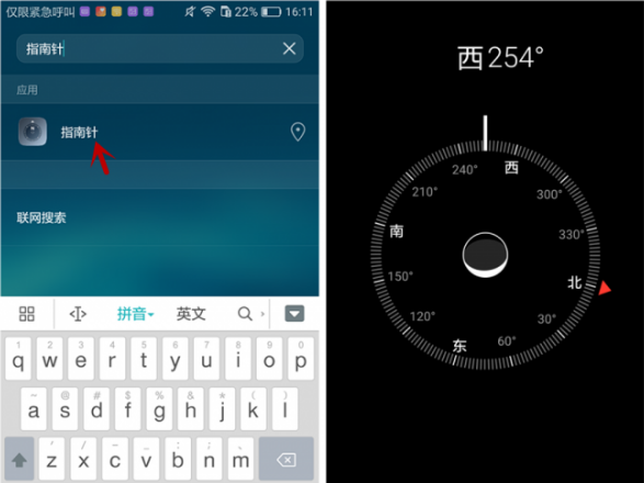华为荣耀手机升級EMUI4.0：这五个作用你都玩过没？