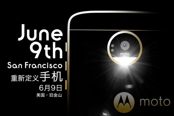 纤薄5.3mm，大玩模块化设计，摩托罗拉手机Moto Z系列产品新手机再曝