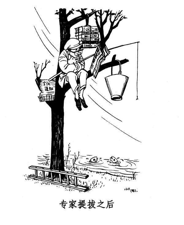 丁聪八十年代的讽刺漫画，至今依然辛辣如匕