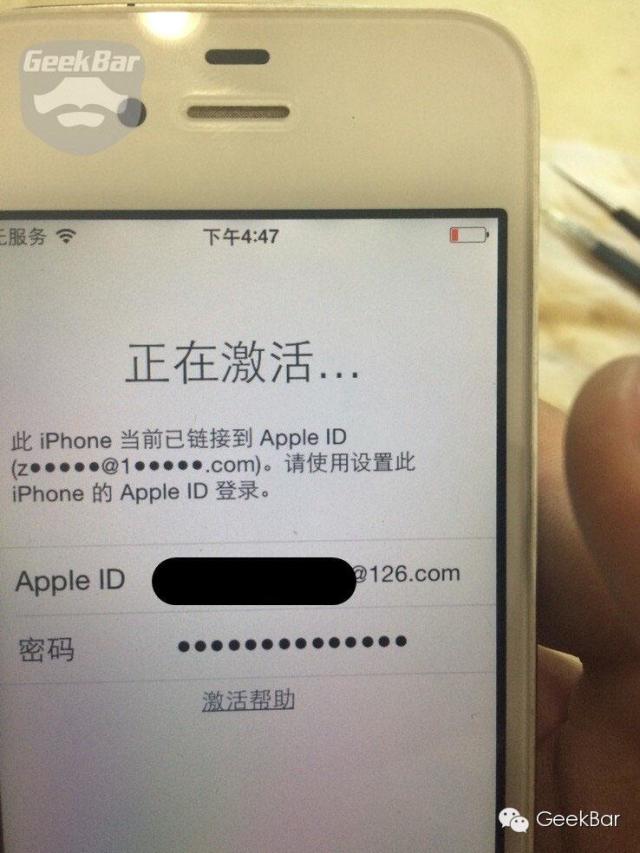 捡到的iPhone为什么需要Apple ID激活？