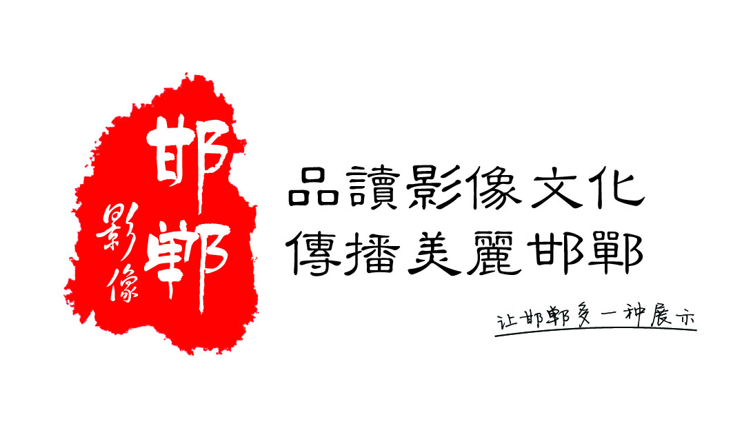 《新华日报》太行版创刊第一期惊现河北邯郸乾政古玩城，（附图）