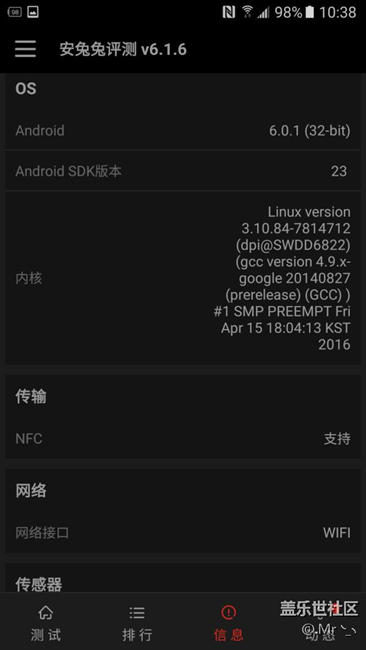 三星Galaxy C5特性测评--配备感受正好