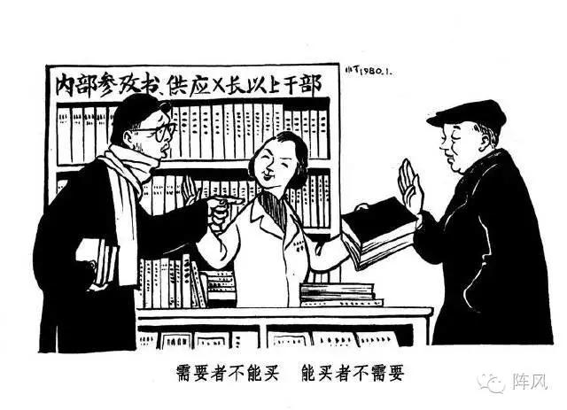 丁聪八十年代的讽刺漫画，至今依然辛辣如匕