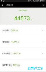三星Galaxy C5图文评测：属于实在的中端机