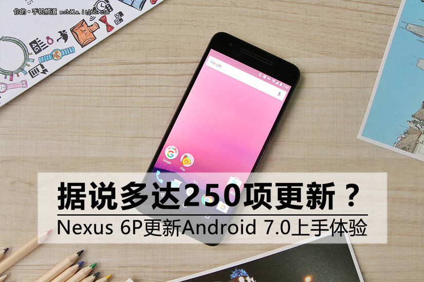 Nexus 6P升级Android N入门感受