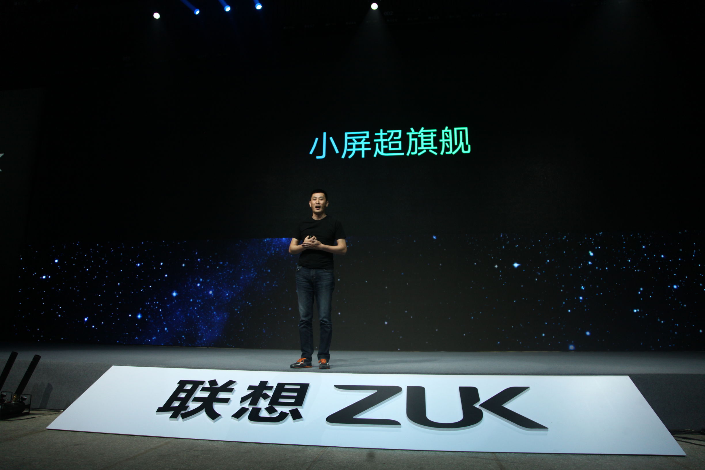 小屏旗舰门面担当，ZUK Z2一天十万台管够！