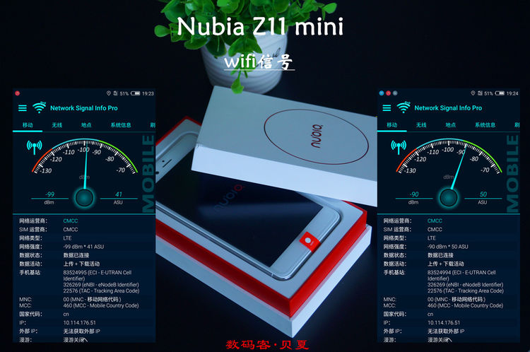 优缺点泾渭分明：nubia Z11 mini体验评测