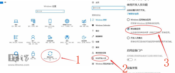 教你在Win10上使用iPhone的电话、短信功能