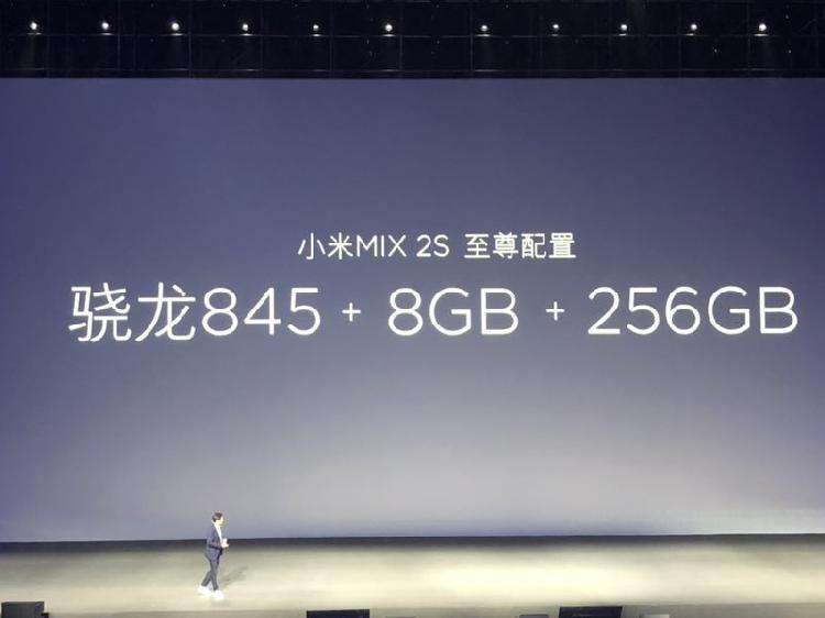 市场价3299元起的小米MIX 2S下星期开售