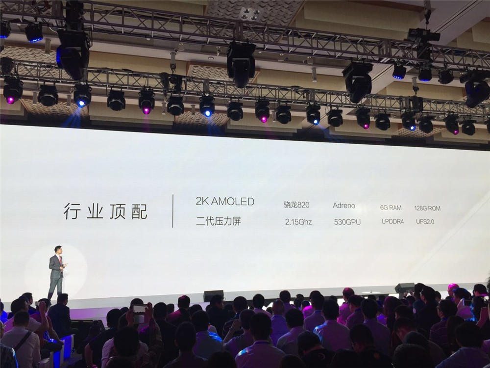 zte中兴AXON天機7公布：2K VR 郎郎能吃下高档销售市场吗？