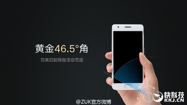 1799元！想到ZUK Z2公布：5寸骁龙820新旗舰