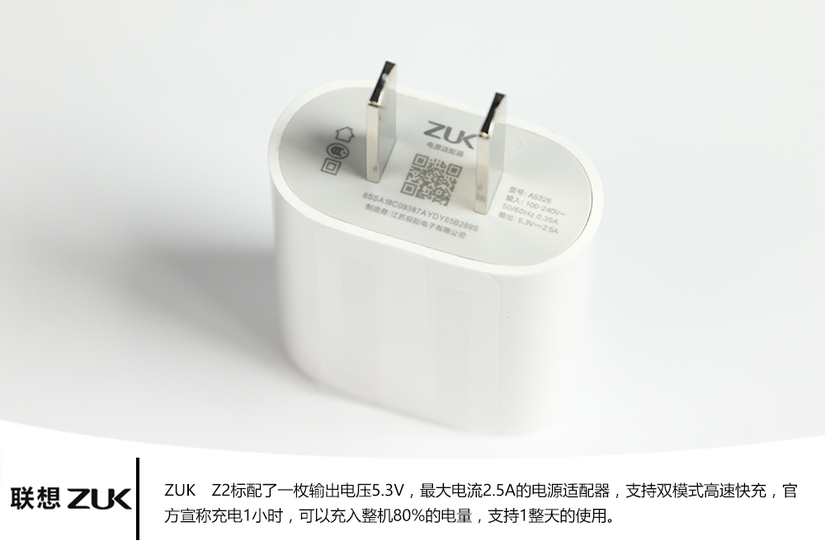 想到ZUK Z2 拆箱图赏