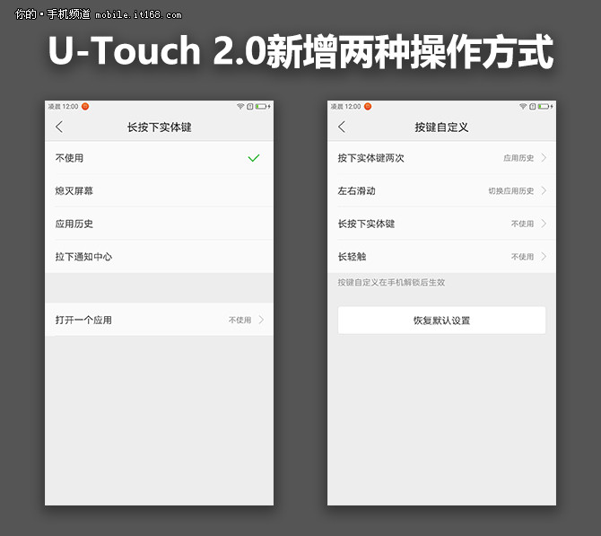 性能与颜值双担当 联想ZUK Z2 Pro评测