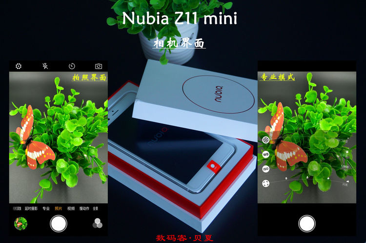 优缺点泾渭分明：nubia Z11 mini体验评测