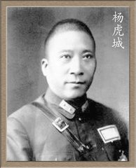蒋介石不杀张学良的“六个真正原因”，他又为何对杨虎城痛下杀手