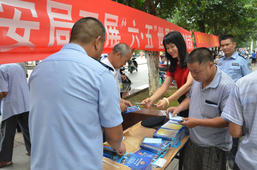 广西柳江：警方积极参加全县开展的“6.5”世界环境日宣传活动