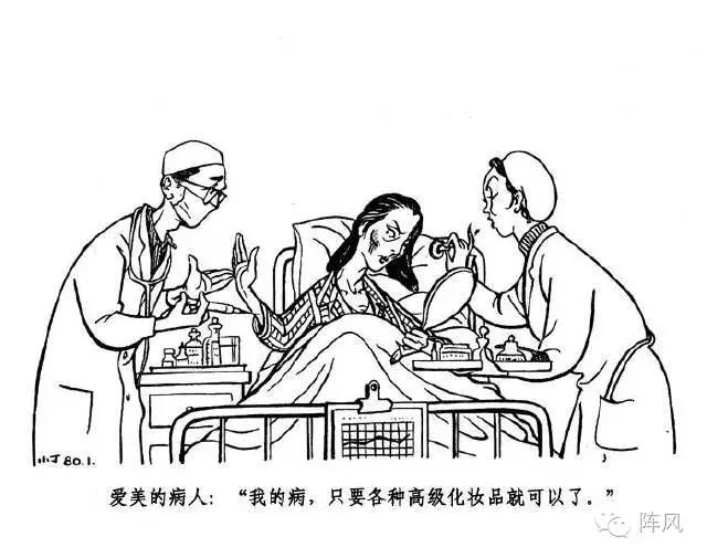 丁聪八十年代的讽刺漫画，至今依然辛辣如匕