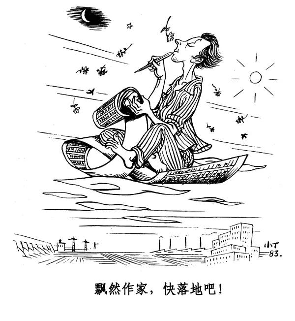 丁聪八十年代的讽刺漫画，至今依然辛辣如匕