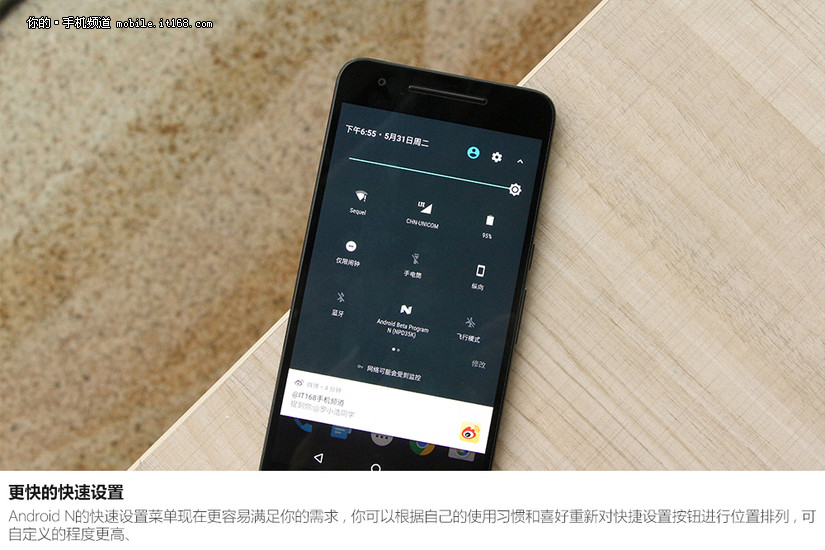 Nexus 6P升级Android N入门感受